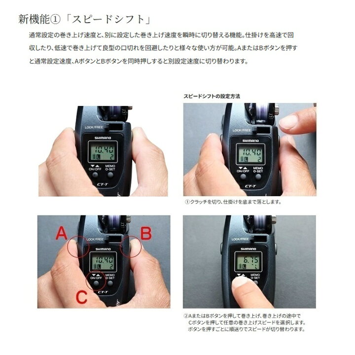 楽天市場】シマノ 24レイクマスター CT-T ダークブルー / ワカサギ 