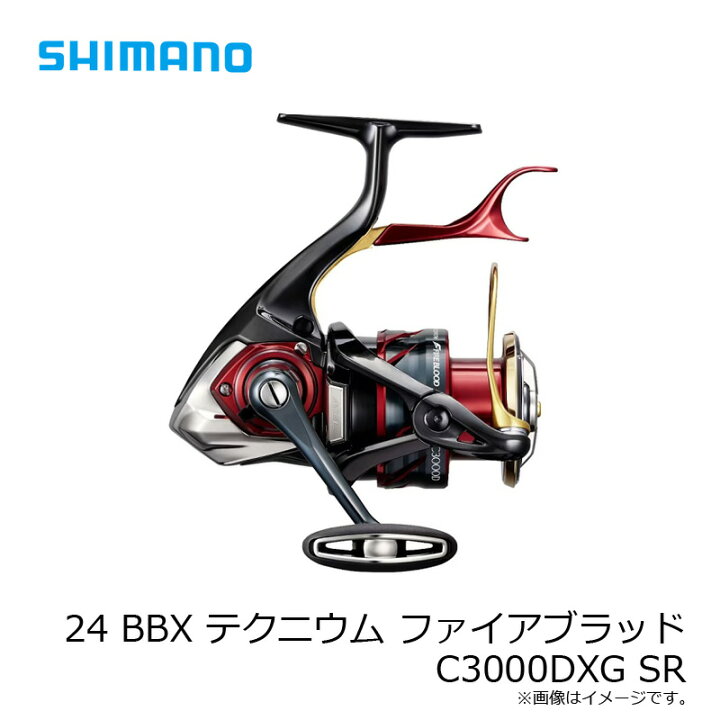 楽天市場】シマノ 24 BBX テクニウム ファイアブラッド C3000DXG SR 