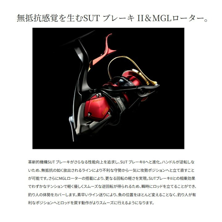 楽天市場】シマノ 24 BBX テクニウム ファイアブラッド C3000DXXG SR 