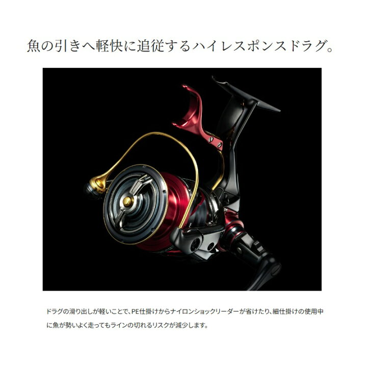 楽天市場】シマノ 24 BBX テクニウム ファイアブラッド C3000DXXG SR 