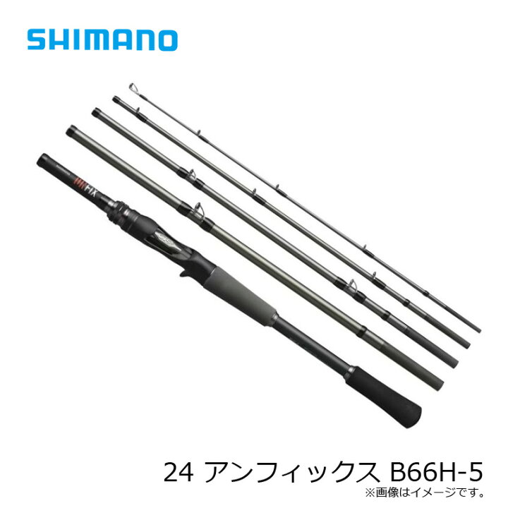 楽天市場】シマノ 24 アンフィックス B66H-5 / UNFIX フリースタイル 