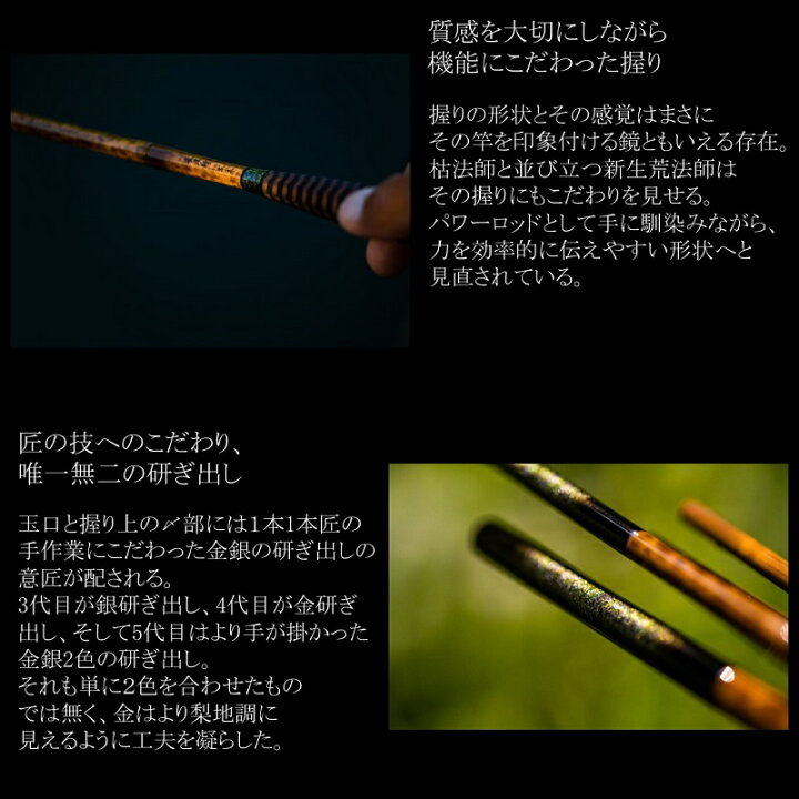 楽天市場】ダイワ 荒法師 武天 10・J /へら竿 : 釣具のFTO
