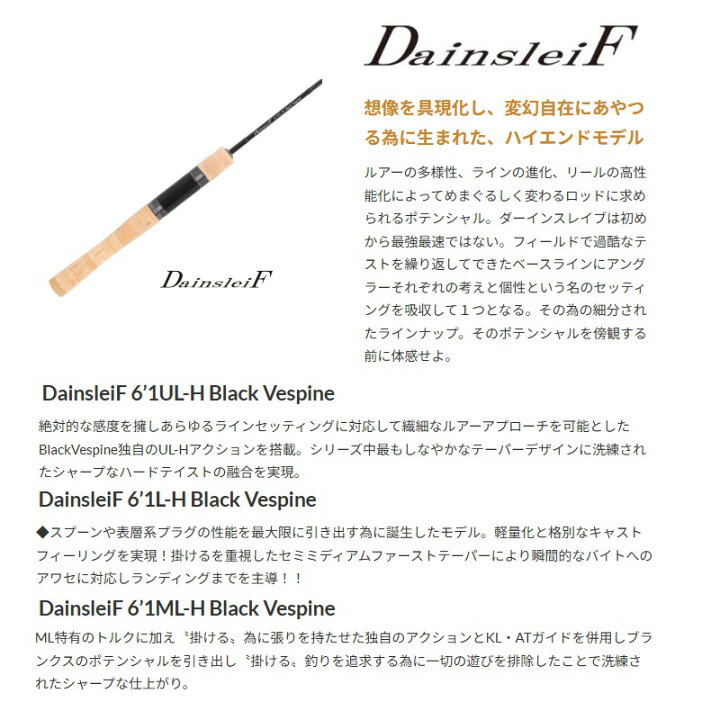 楽天市場】ヴァルケイン ダーインスレイヴ 6