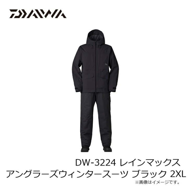 楽天市場】ダイワ DW-3224 レインマックス アングラーズウィンター 