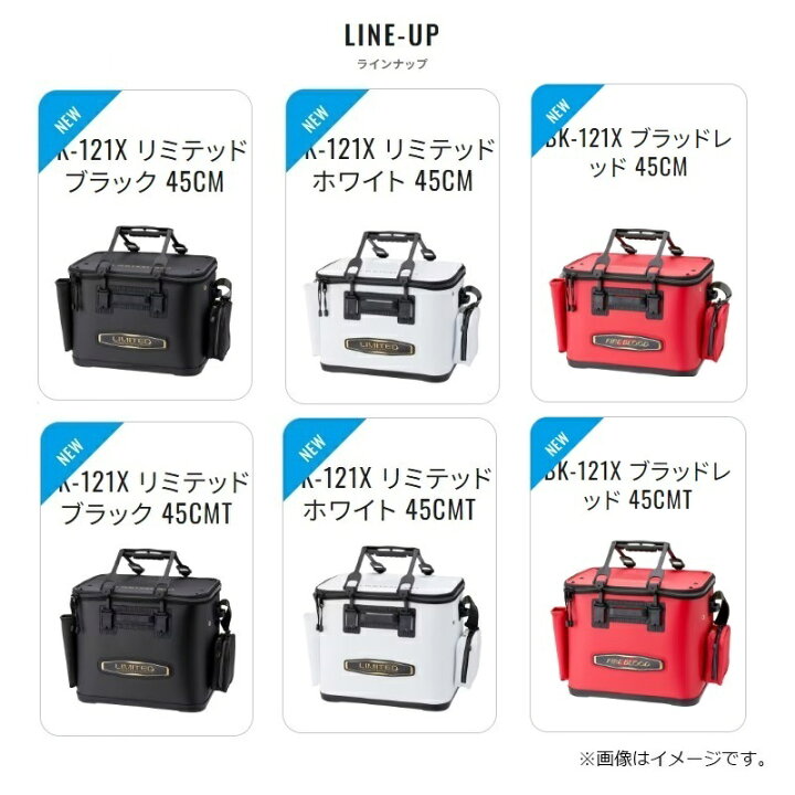 楽天市場】シマノ BK-121X フィッシュバッカン リミテッドプロ 45cmT 