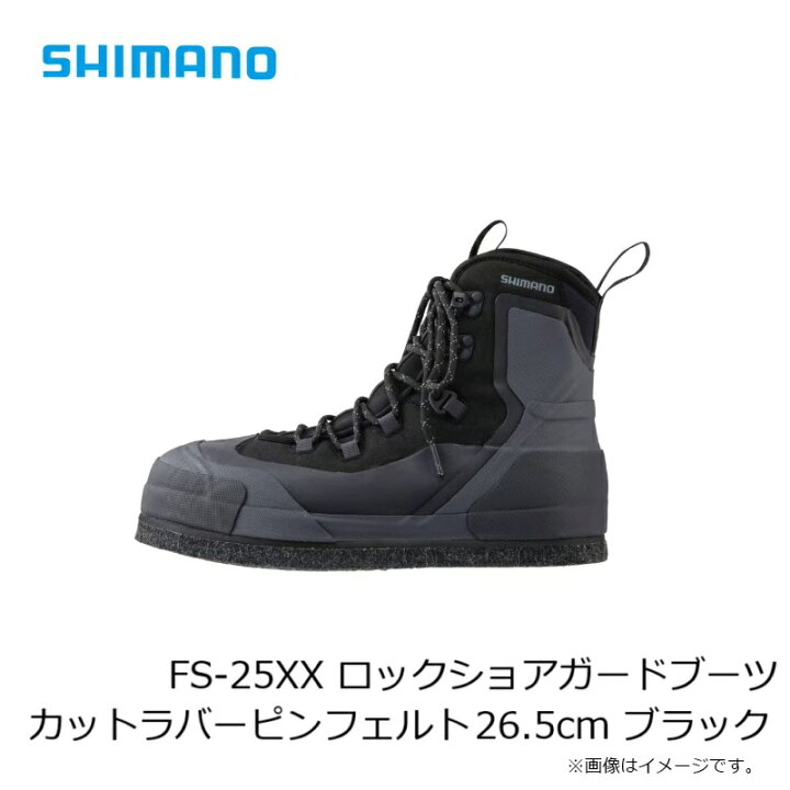 楽天市場】シマノ FS-25XX ロックショアガードブーツ カットラバーピン 