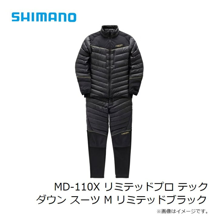 楽天市場】シマノ MD-110X リミテッドプロ テックダウン スーツ M 