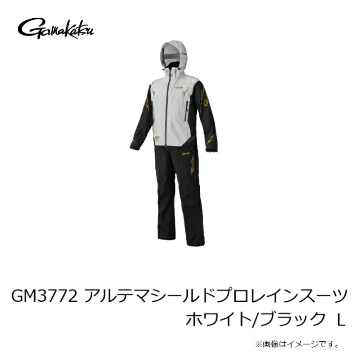 楽天市場】がまかつ GM3772 アルテマシールドプロレインスーツ 