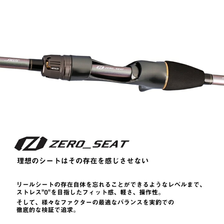 楽天市場】ダイワ メタリア湾フグ 175・J / 船 竿 : 釣具のFTO