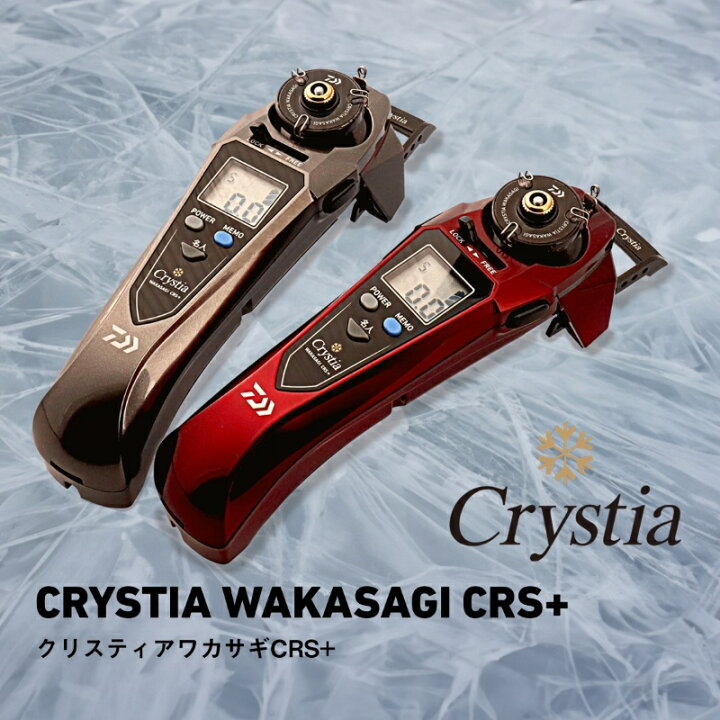 楽天市場】ダイワ クリスティア ワカサギ CRS+ レッド : 釣具のFTO