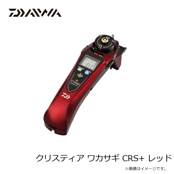 楽天市場】ダイワ クリスティア ワカサギ CRS+ レッド : 釣具のFTO