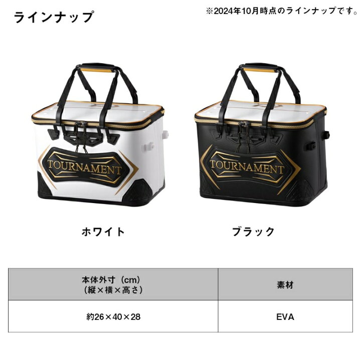 楽天市場】ダイワ トーナメント バッカンFH 40(D) ブラック : 釣具のFTO