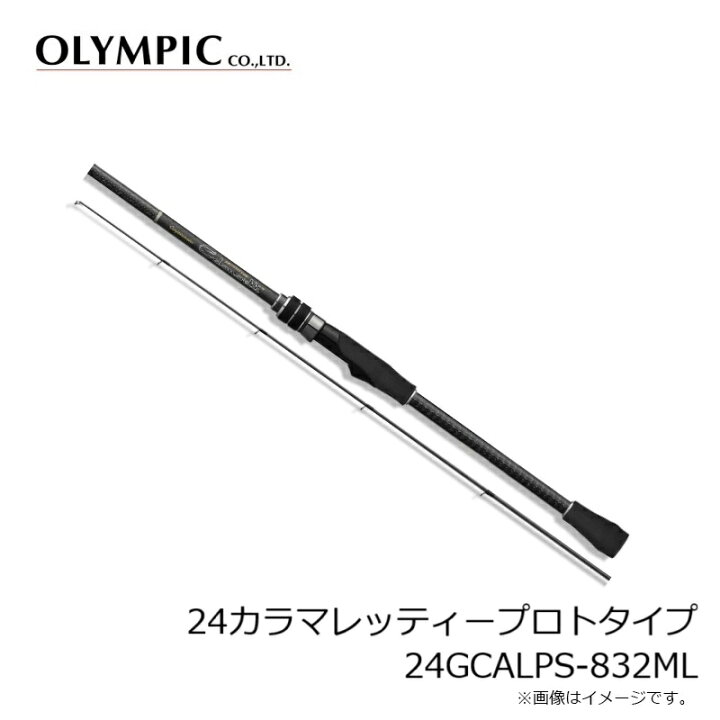 楽天市場】オリムピック 24カラマレッティープロトタイプ 24GCALPS 