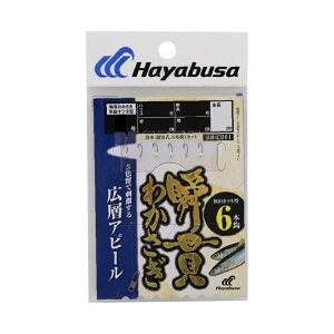 nuT@C261 uт킩 HcLcl LwAs[6{ 0.8-0.2