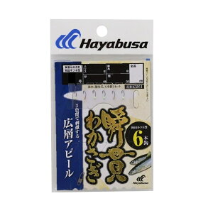 ハヤブサ C261 瞬貫わかさぎ 秋田キツネ 広層アピール留6本 1.5-0.2