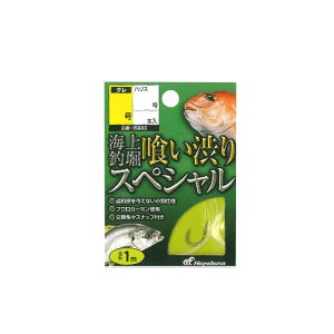 ハヤブサ IS603 海上釣堀 糸付 喰い渋りスペシャル 7-2.5
