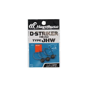 nuT@FF159 D-STRIKER HEAD TYPE JHW 4-2.7g