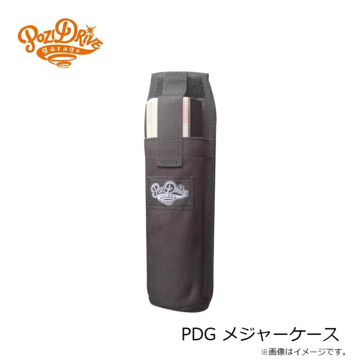 楽天市場】ポジドライブガレージ PDG メジャーケース : 釣具のFTO
