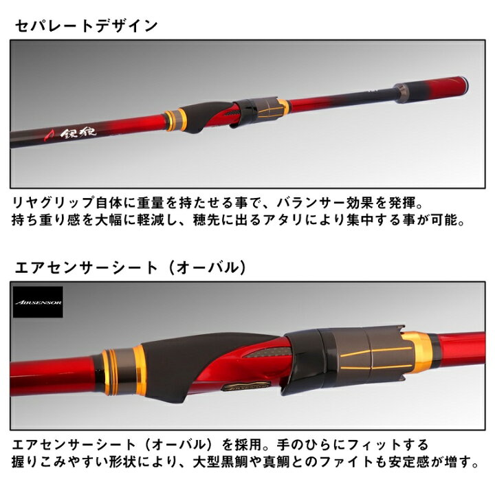 楽天市場】ダイワ 銀狼パワートルク 1.2-53・J / チヌ 黒鯛 竿 ロッド 