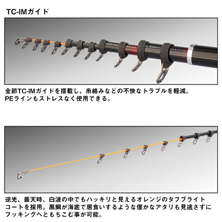 楽天市場】ダイワ 銀狼パワートルク 1.2-53・J / チヌ 黒鯛 竿 ロッド 