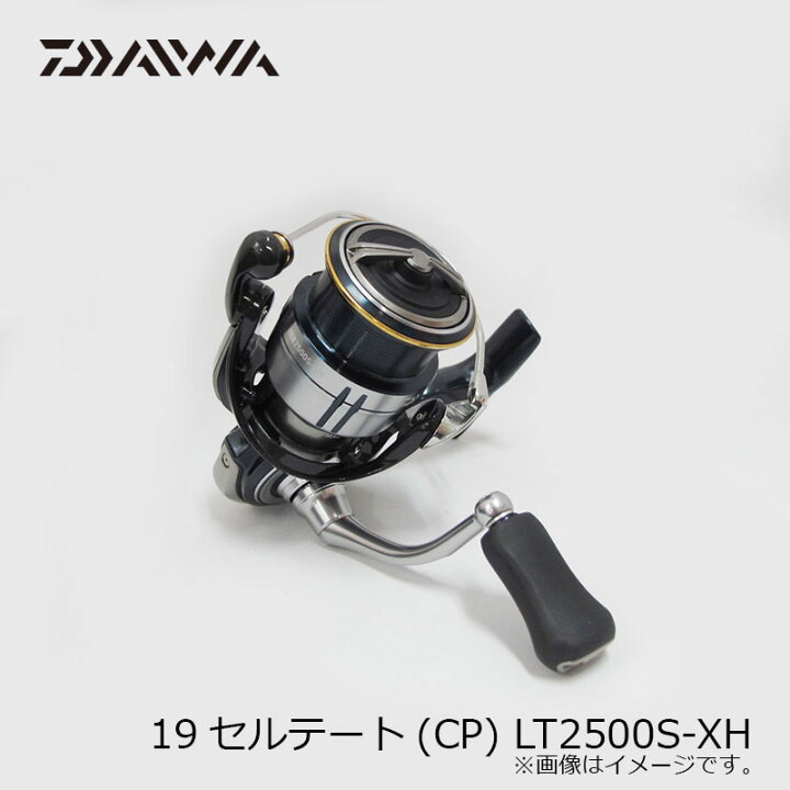 楽天市場】ダイワ 19セルテート(CP) LT2500S-XH : 釣具のFTO