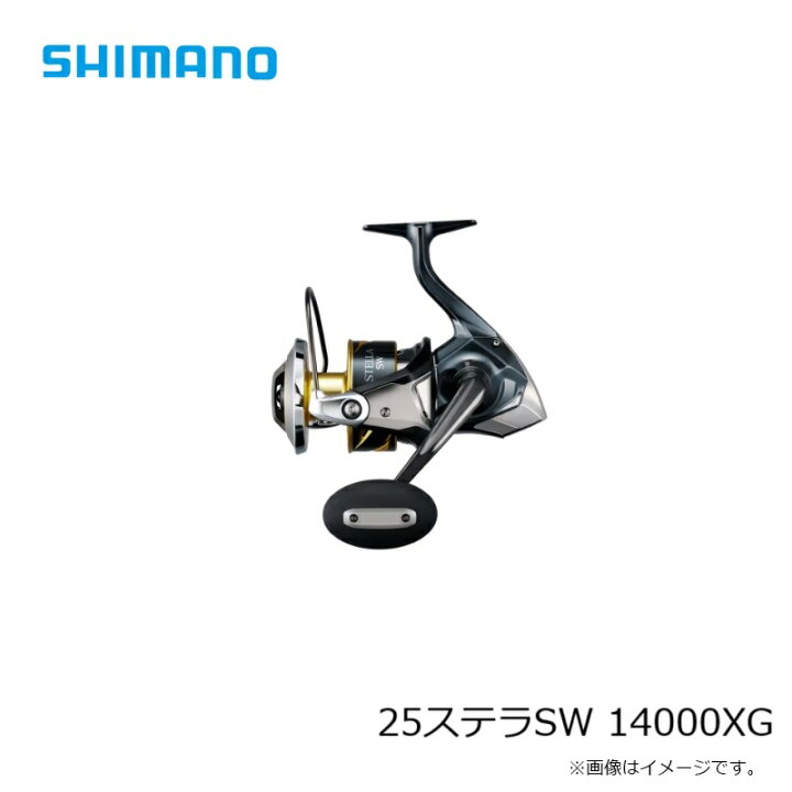 楽天市場】シマノ 25ステラSW 14000XG / ジギング スピニング リール  
