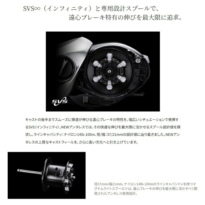 楽天市場】シマノ 25アンタレス 100XG RIGHT / ベイト リール 右巻  