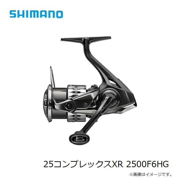 楽天市場】【予約受付中！】シマノ 25コンプレックスXR 2500F6HG 