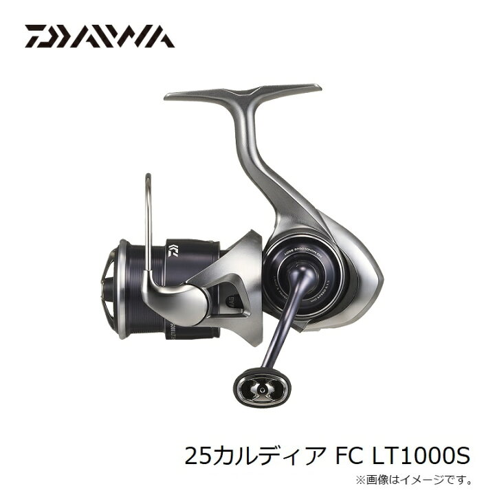楽天市場】ダイワ 25カルディア FC LT1000S / スピニング リール 