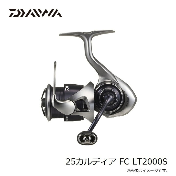 楽天市場】ダイワ 25カルディア FC LT2000S / スピニング リール 