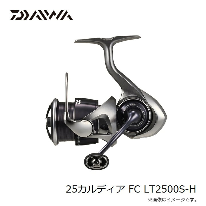 楽天市場】ダイワ 25カルディア FC LT2500S-H / スピニング リール 