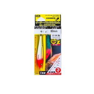 �f���G���@A1850 ST�C�[�W�[�C�J���^�����{�C SL 80mm 30��