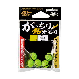 がまかつ　19-416 がっちり鮎オモリ(イエロー) 1号