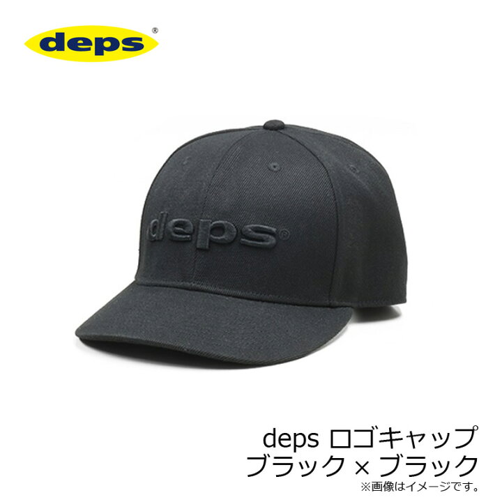楽天市場】デプス deps ロゴキャップ ブラック×ブラック : 釣具のFTO