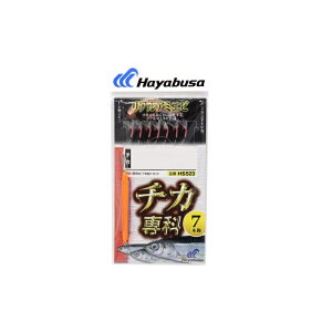 �n���u�T�@HS523 �`�J��� ���A���A�~�G�r�`�J 7�{�b 6-1