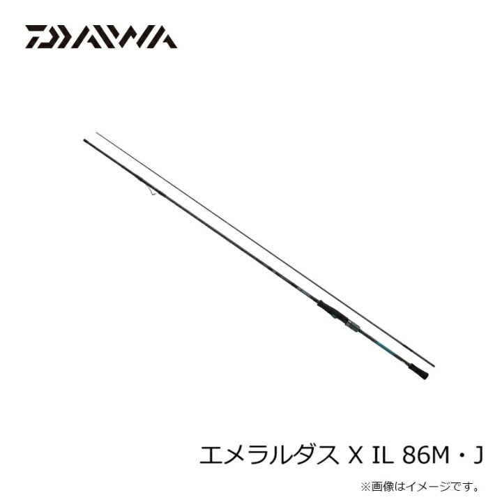 楽天市場】ダイワ 25エメラルダス X IL 86M・J / エギング ロッド 
