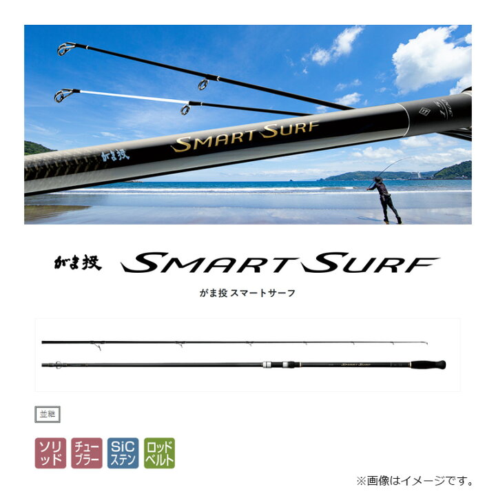 がまかつ がま投 スマートサーフ solid 15-300 大型2 釣具のFTO
