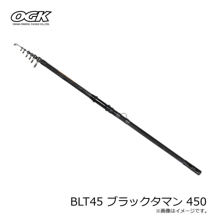 楽天市場】OGK BLT45 ブラックタマン 450 : 釣具のFTO