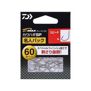 _C@D-MAX JnMSP Xs[h 7.0 lpbN