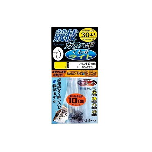 ܂@60-228 t ZJnM 킹Cg 10cm 30{ 5-2