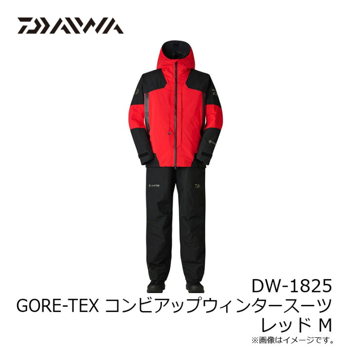 楽天市場】ダイワ DW-1825 GORE-TEX コンビアップウィンタースーツ 