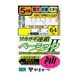܂@41-041 JTMA x[VbNII 5{d| ^Cv 2-0.3