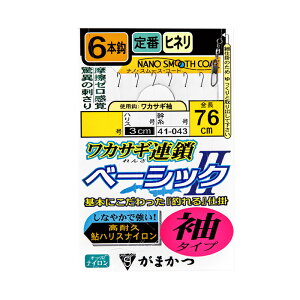܂@41-043 JTMA x[VbNII 6{d| ^Cv 2-0.3
