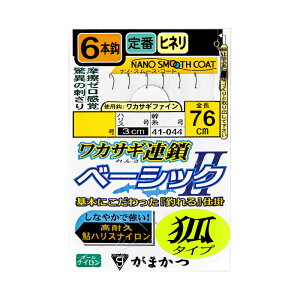 がまかつ 41-044 ワカサギ連鎖 ベーシックII 6本仕掛 狐タイプ 0.5-0.2