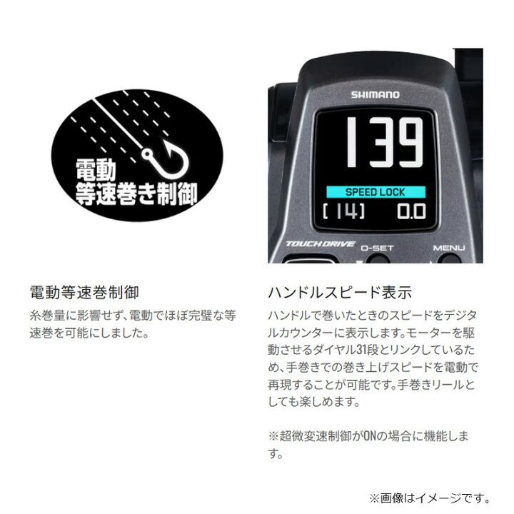 楽天市場】シマノ 25フォースマスター 300DH / 電動 リール 右巻 