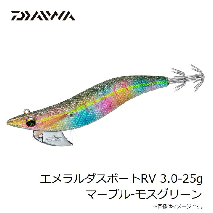 楽天市場】ダイワ エメラルダスボートRV 3.0-25g マーブル-モス 
