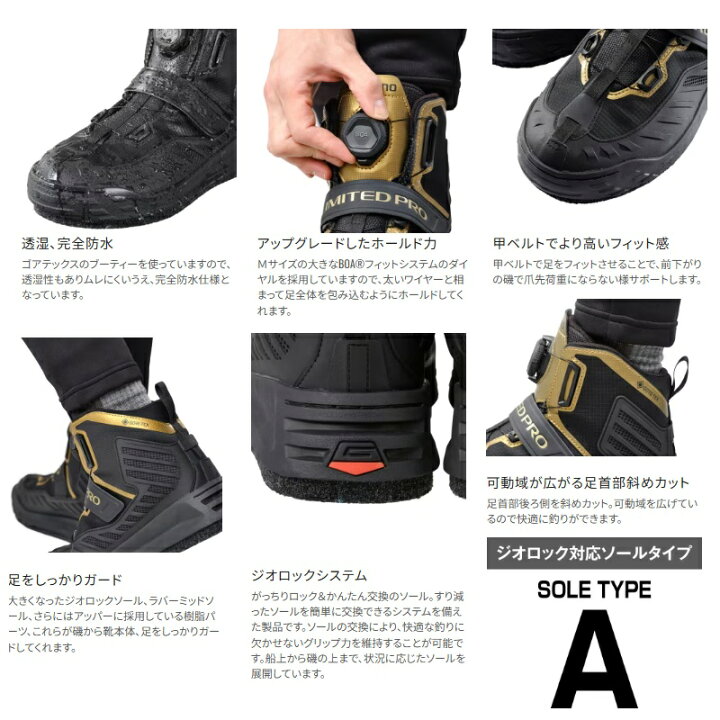 楽天市場】シマノ FS-140X リミテッドプロゴアテックスシューズ 26.5cm