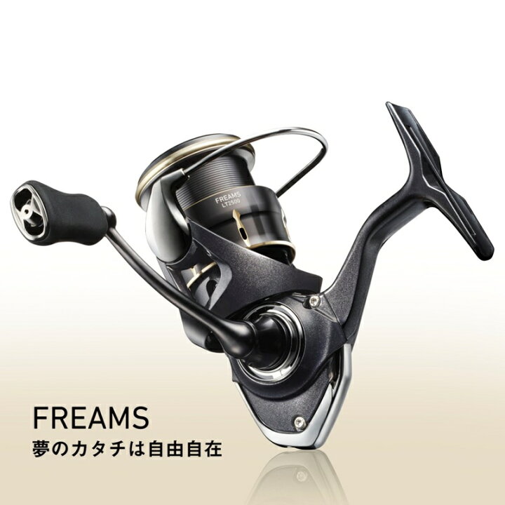 楽天市場】ダイワ 26フリームス LT5000D-CXH / スピニング リール 