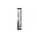 ダイワ　ジャンボトラフグ プラス カットウ220 KEEP LL