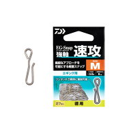 ダイワ　EGスナップ強軸 速攻 M徳用